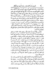 الصفحة التالية &larr;