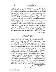 الصفحة التالية &larr;