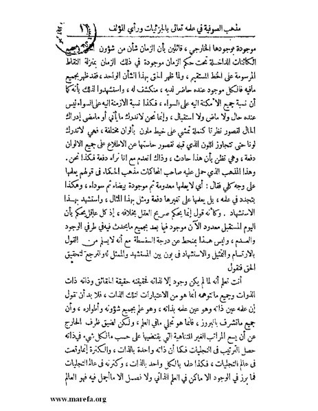 ملف:رسالة الواردات.pdf