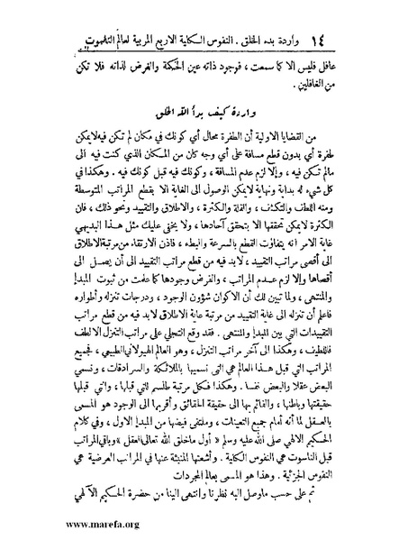 ملف:رسالة الواردات.pdf