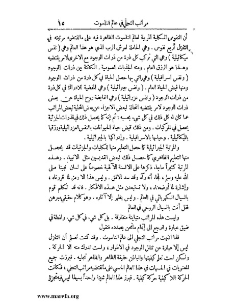 ملف:رسالة الواردات.pdf