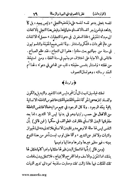 ملف:رسالة الواردات.pdf