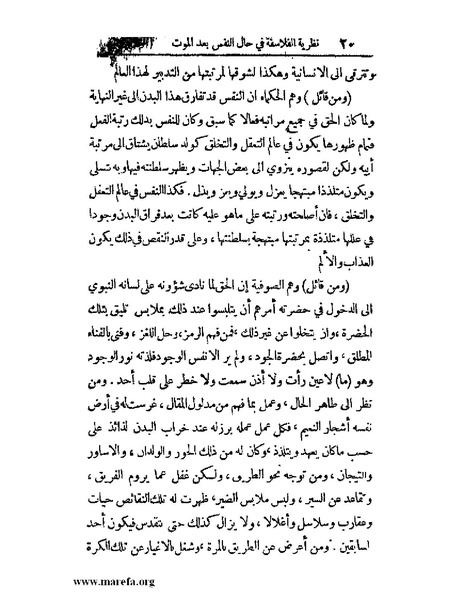 ملف:رسالة الواردات.pdf