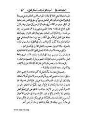 الصفحة التالية &larr;