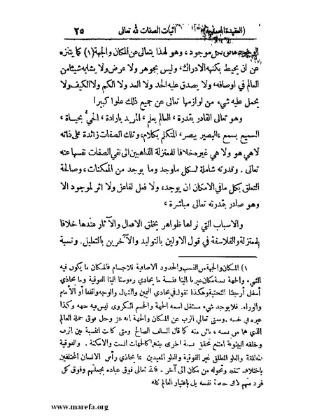 ملف:رسالة الواردات.pdf