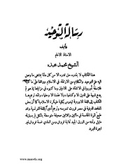 الصفحة التالية &larr;