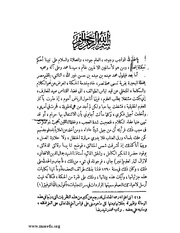 الصفحة التالية &larr;