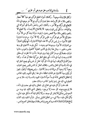 الصفحة التالية &larr;