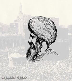 1368الشريف محمد إبراهيم 1.jpg
