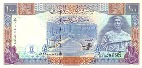 OldSyrian100front.png