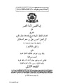 تصغير للنسخة بتاريخ 19:45، 6 أكتوبر 2007