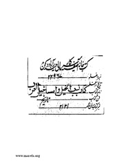 الصفحة التالية &larr;