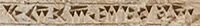 The presumed name for Ancient Macedonians: 𐎹𐎢𐎴𐎠𐏐𐎫𐎣𐎲𐎼𐎠, Yaunā takabarā, "Ionians with shield-hats", referring to the petasos or kausia.[12]