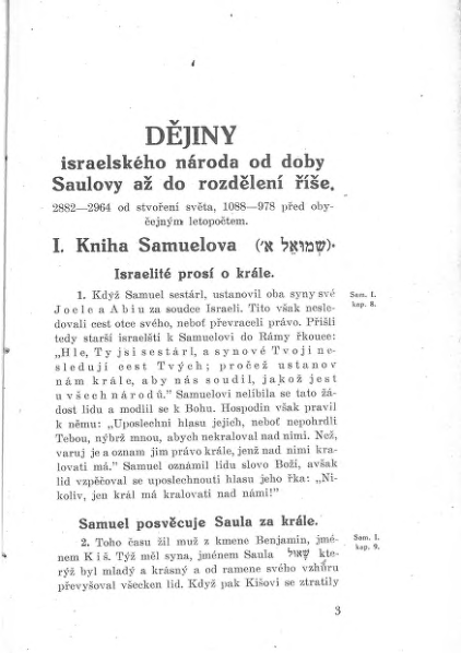 ملف:GRÜN, Nathan - Učebnice dějin israelských a israelského náboženství.djvu