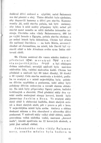 ملف:GRÜN, Nathan - Učebnice dějin israelských a israelského náboženství.djvu