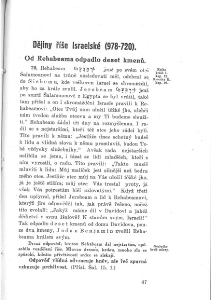 ملف:GRÜN, Nathan - Učebnice dějin israelských a israelského náboženství.djvu