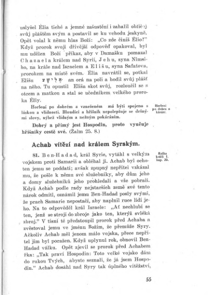 ملف:GRÜN, Nathan - Učebnice dějin israelských a israelského náboženství.djvu