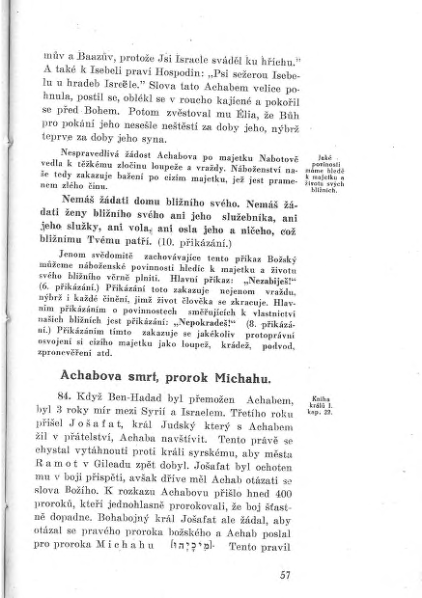 ملف:GRÜN, Nathan - Učebnice dějin israelských a israelského náboženství.djvu