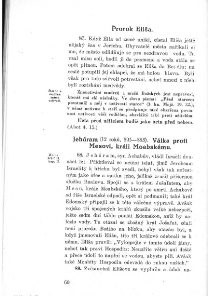 ملف:GRÜN, Nathan - Učebnice dějin israelských a israelského náboženství.djvu