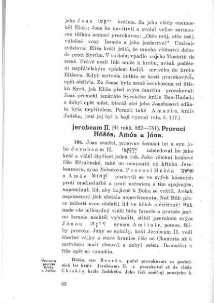 ملف:GRÜN, Nathan - Učebnice dějin israelských a israelského náboženství.djvu