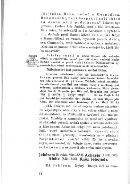 ملف:GRÜN, Nathan - Učebnice dějin israelských a israelského náboženství.djvu