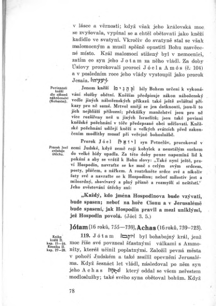 ملف:GRÜN, Nathan - Učebnice dějin israelských a israelského náboženství.djvu