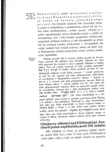 ملف:GRÜN, Nathan - Učebnice dějin israelských a israelského náboženství.djvu