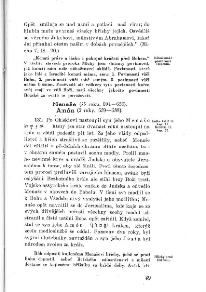 ملف:GRÜN, Nathan - Učebnice dějin israelských a israelského náboženství.djvu