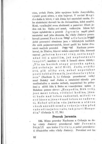 ملف:GRÜN, Nathan - Učebnice dějin israelských a israelského náboženství.djvu