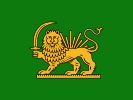Peace Flag of Fath Ali Shah (with sword).svg