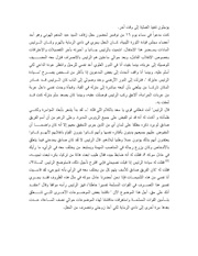 الصفحة التالية &larr;