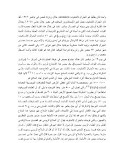 الصفحة التالية &larr;