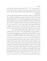 الصفحة التالية &larr;