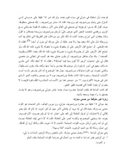 الصفحة التالية &larr;