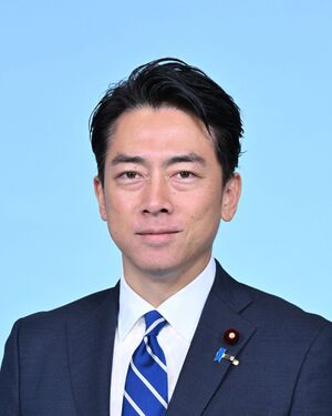 Shinjirō Koizumi Ministry of Defence portrait.jpg