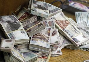 عملات ورقية مصرية.jpg