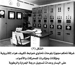 فايتوترون-2.jpg