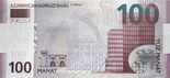 100 Azerbaijani manat in 2013 Obverse.jpg