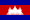 Flag of Cambodia.svg