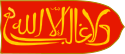 علم Granada