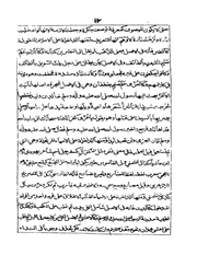 الصفحة التالية &larr;