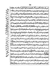 الصفحة التالية &larr;