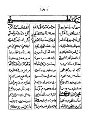 الصفحة التالية &larr;