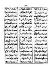 الصفحة التالية &larr;