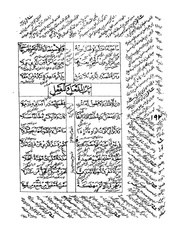 الصفحة التالية &larr;