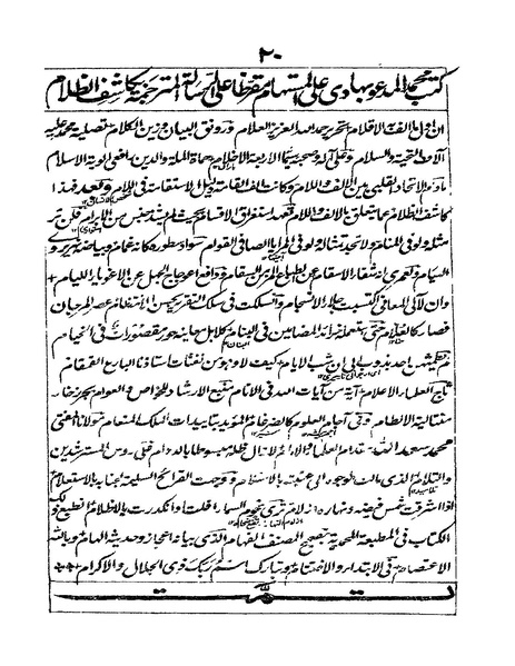 ملف:ألفية بن مالك.pdf