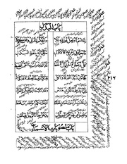 الصفحة التالية &larr;