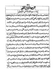 الصفحة التالية &larr;