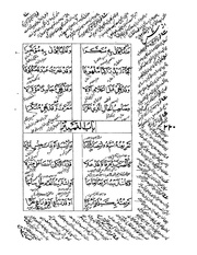 الصفحة التالية &larr;