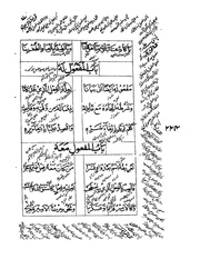 الصفحة التالية &larr;